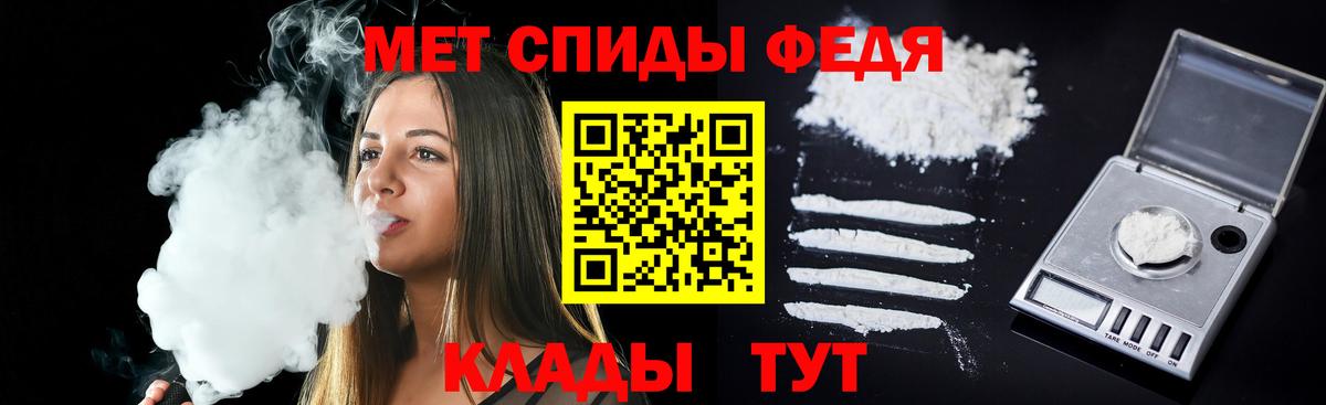 Новокузнецк  Амфетамин VHQ    ссылка  Вход с VPN 