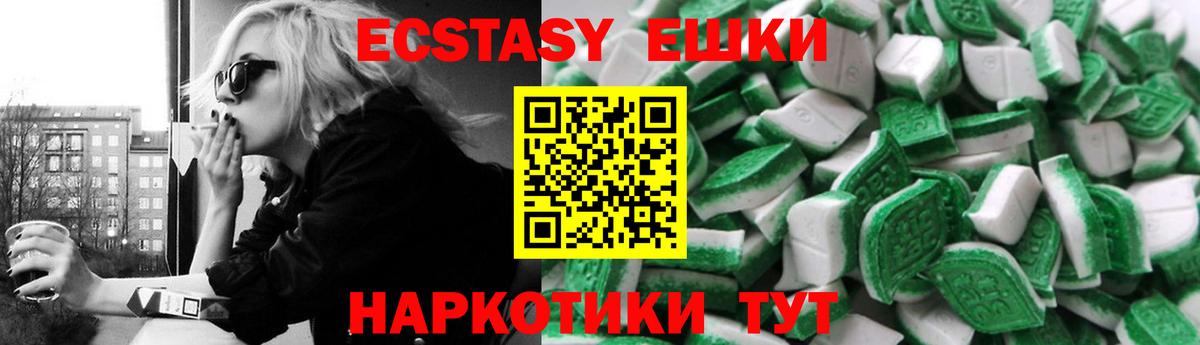 ЭКСТАЗИ mix Новокузнецк