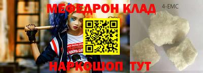 2c-b Бугуруслан