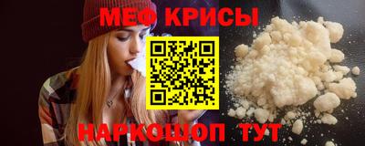 2c-b Бугуруслан