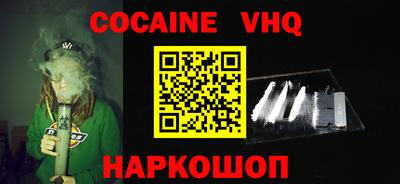 2c-b Бугуруслан