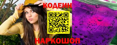 2c-b Бугуруслан