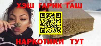 2c-b Бугуруслан