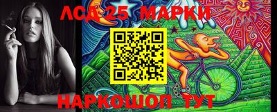 2c-b Бугуруслан