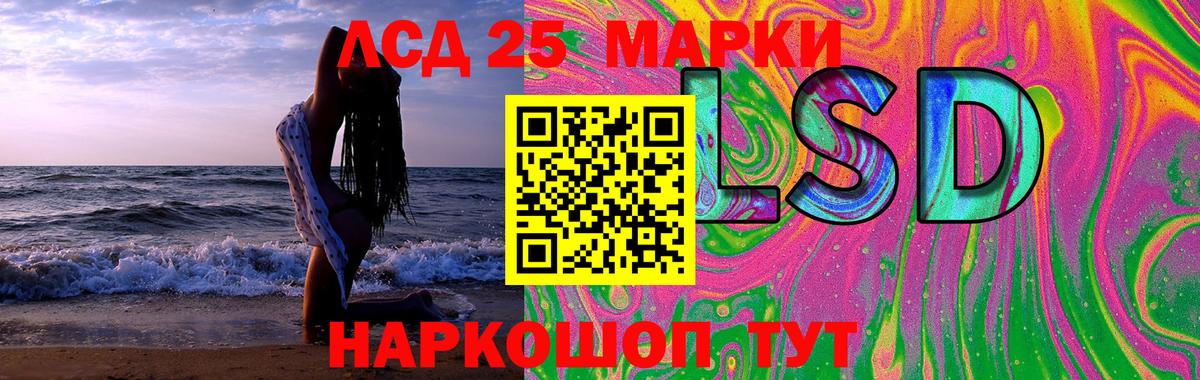 ЛСД экстази ecstasy Новокузнецк