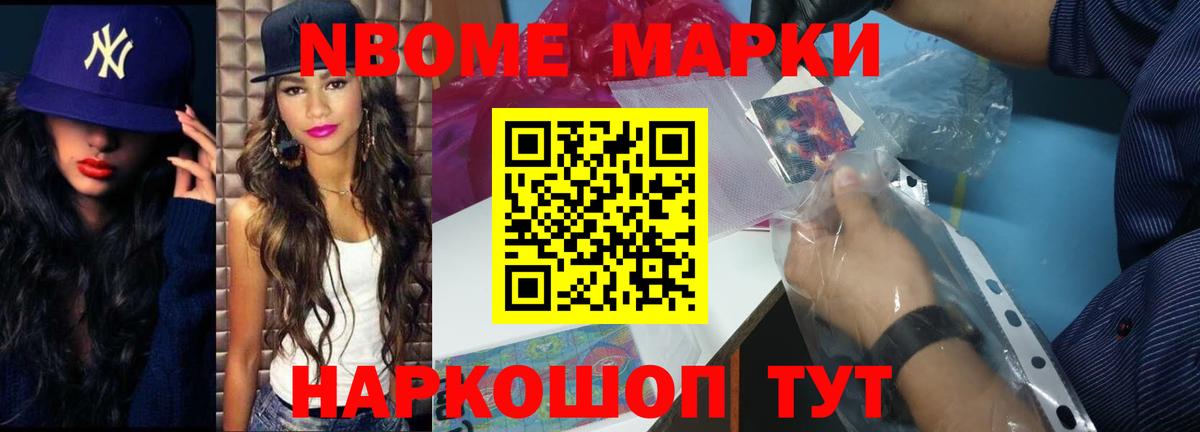 Новокузнецк  ЛСД экстази ecstasy  Вход с VPN 