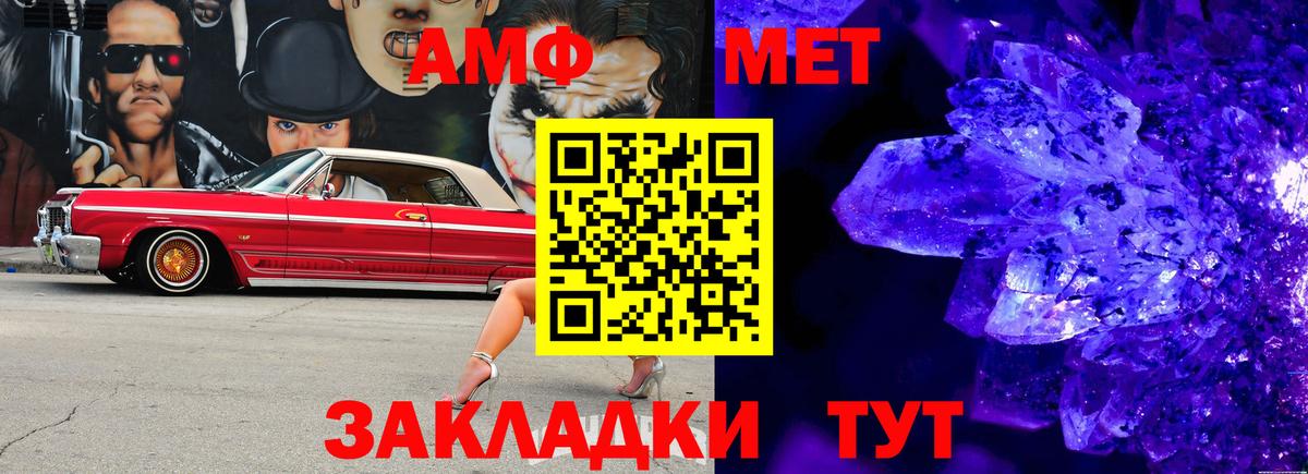 Метамфетамин Декстрометамфетамин 99.9% Новокузнецк