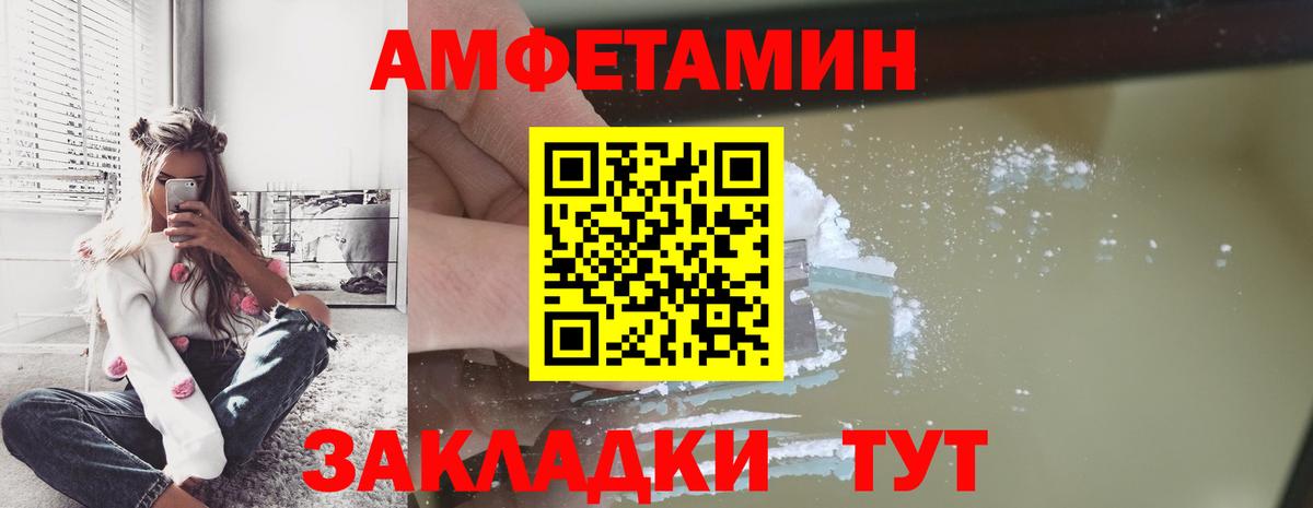 Первитин пудра  Первитин пудра  Новокузнецк  Вход с VPN 