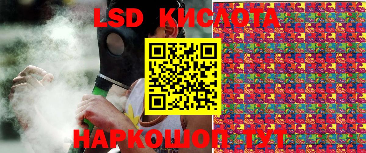 Наркотические марки 1,8мг Новокузнецк